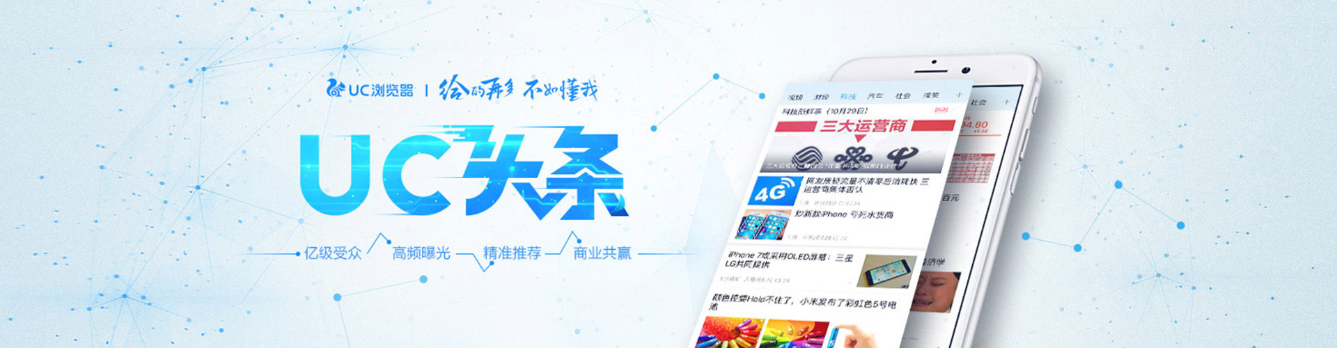 玉山百度广告推广