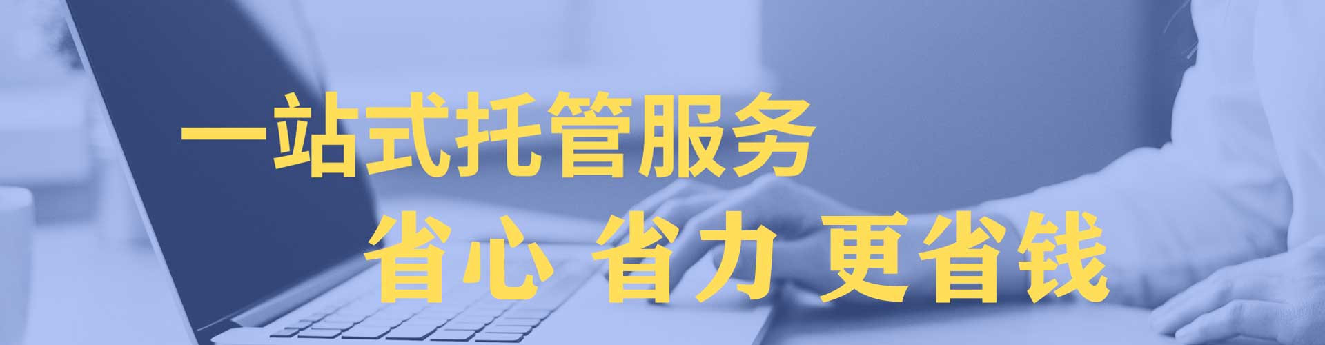 玉山信息流优化师