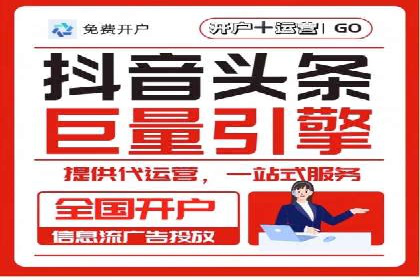 SEM托管代运营案例：精准营销策略